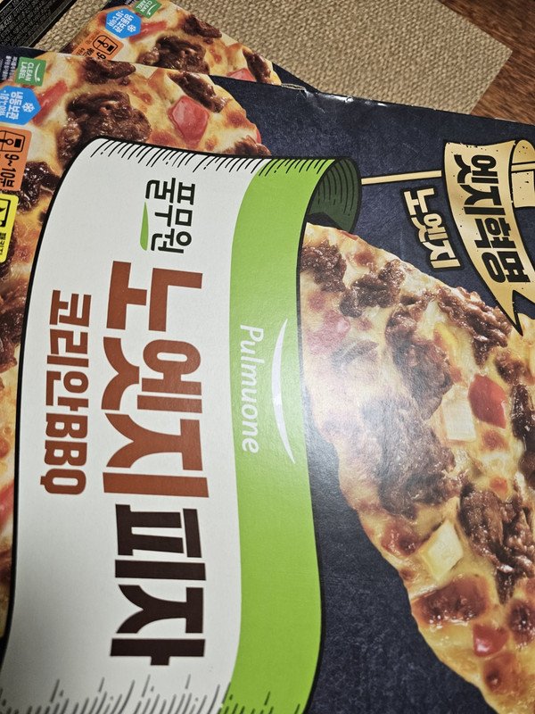 구매자가 올린 리뷰 사진
