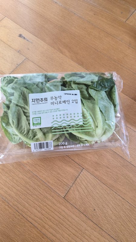 구매자가 올린 리뷰 사진