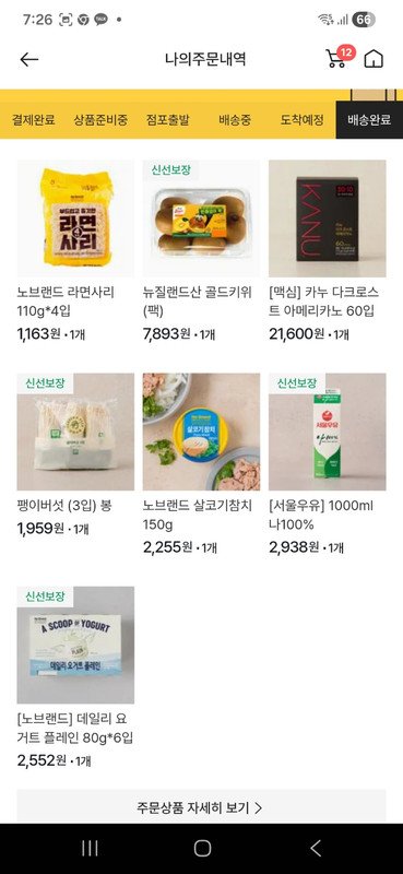 구매자가 올린 리뷰 사진