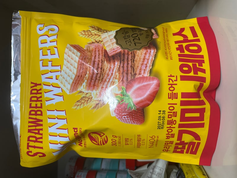 구매자가 올린 리뷰 사진