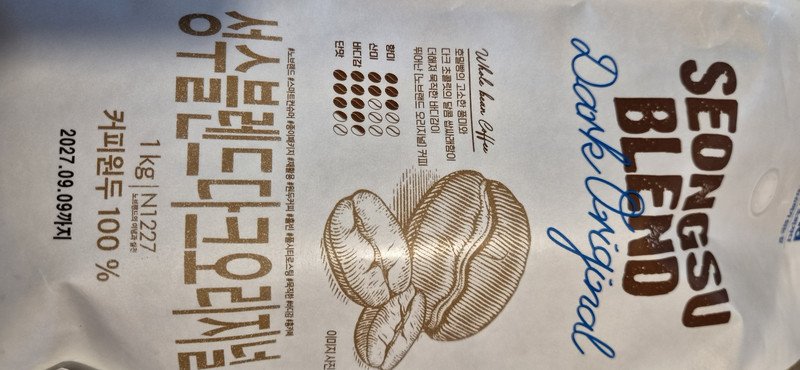구매자가 올린 리뷰 사진