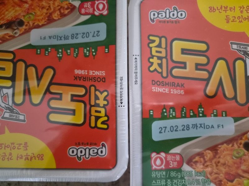 구매자가 올린 리뷰 사진
