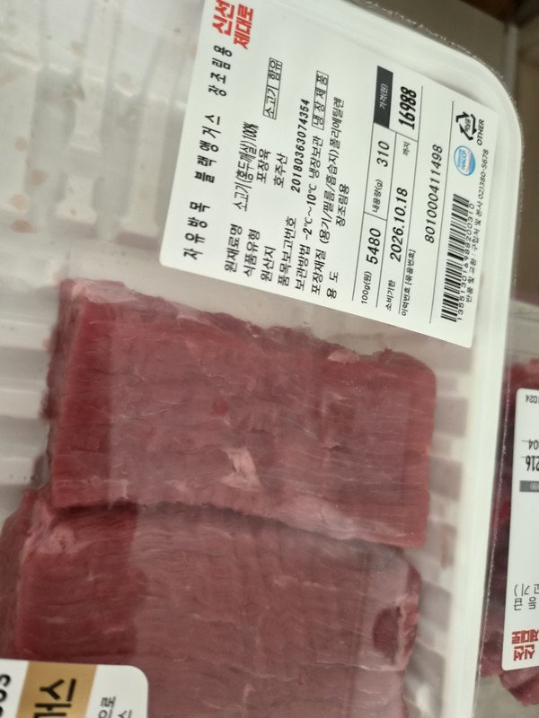 구매자가 올린 리뷰 사진