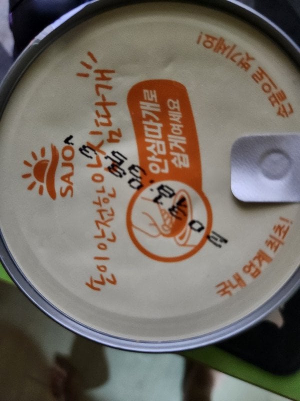 구매자가 올린 리뷰 사진