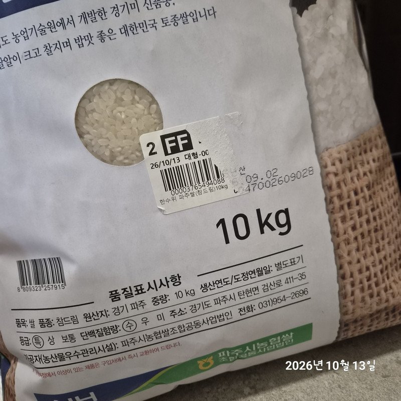 구매자가 올린 리뷰 사진