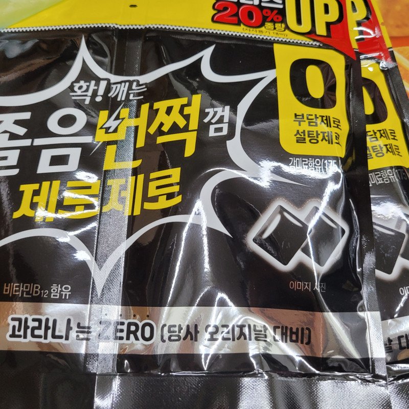 구매자가 올린 리뷰 사진