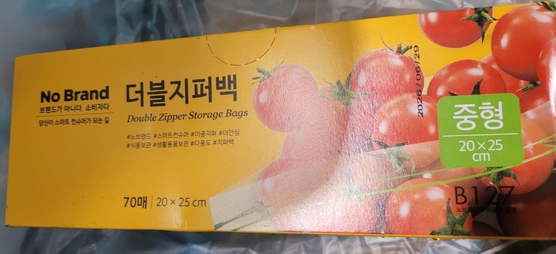 구매자가 올린 리뷰 사진