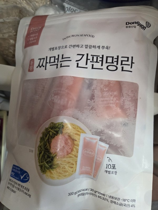 구매자가 올린 리뷰 사진