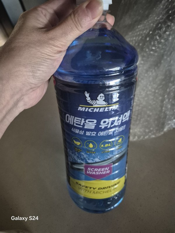 구매자가 올린 리뷰 사진