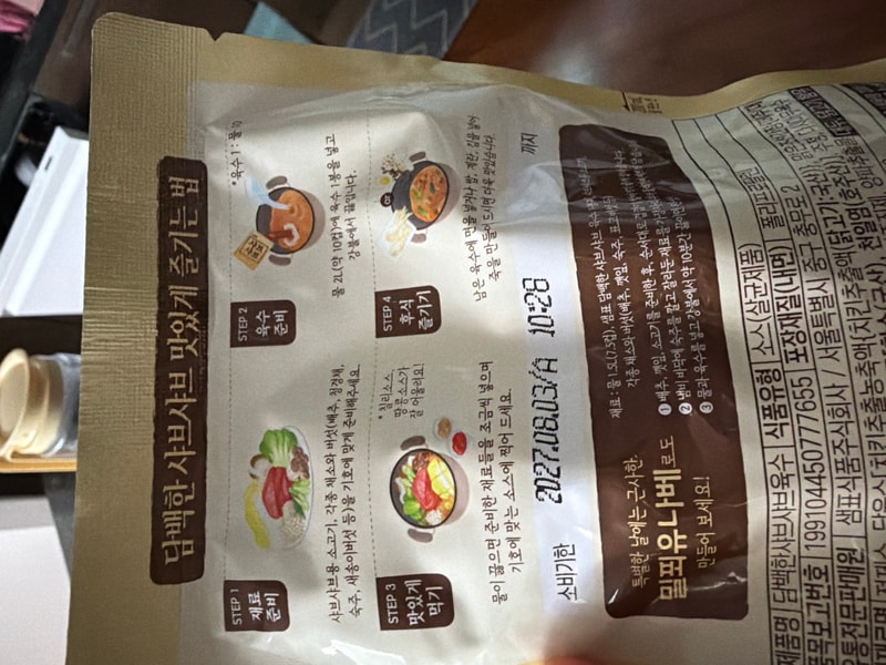 구매자가 올린 리뷰 사진