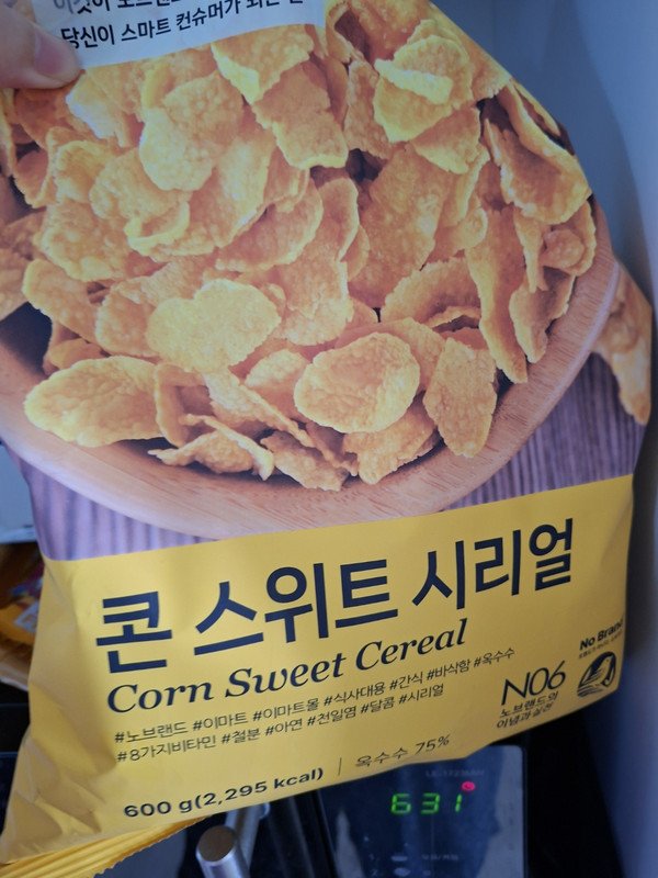 구매자가 올린 리뷰 사진