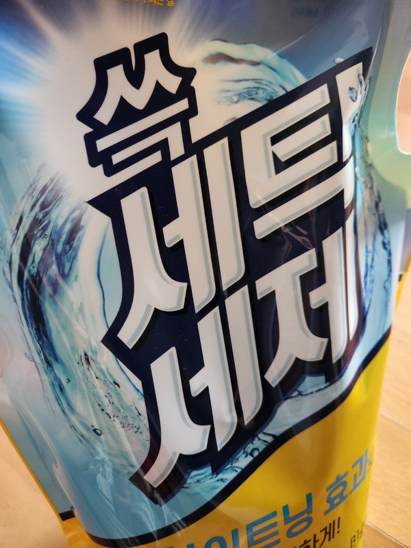 구매자가 올린 리뷰 사진