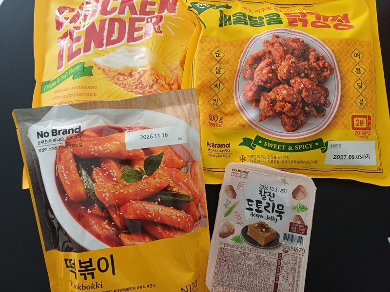구매자가 올린 리뷰 사진