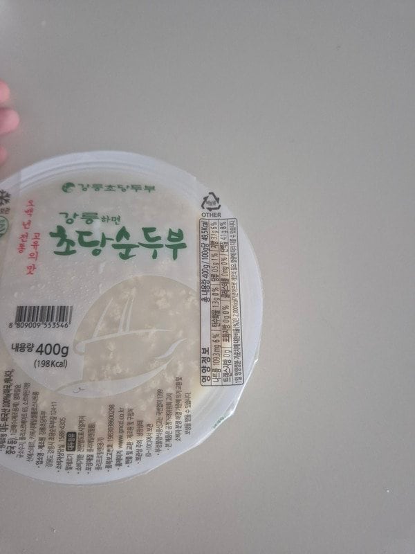 구매자가 올린 리뷰 사진