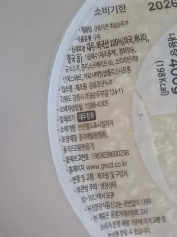 구매자가 올린 리뷰 사진