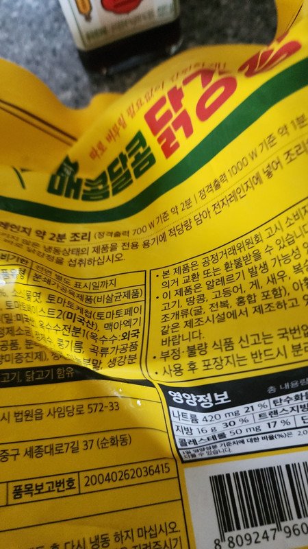 구매자가 올린 리뷰 사진