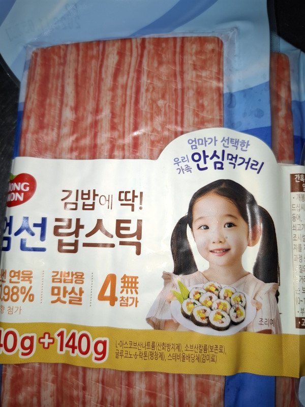구매자가 올린 리뷰 사진