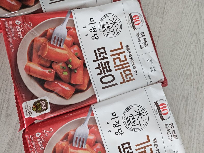 구매자가 올린 리뷰 사진