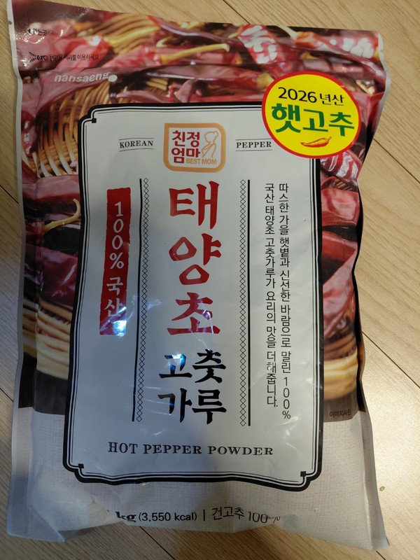 구매자가 올린 리뷰 사진