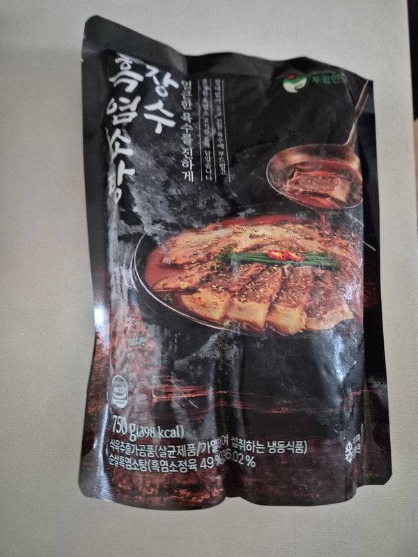 구매자가 올린 리뷰 사진