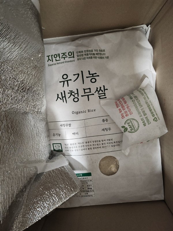 구매자가 올린 리뷰 사진