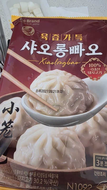 구매자가 올린 리뷰 사진