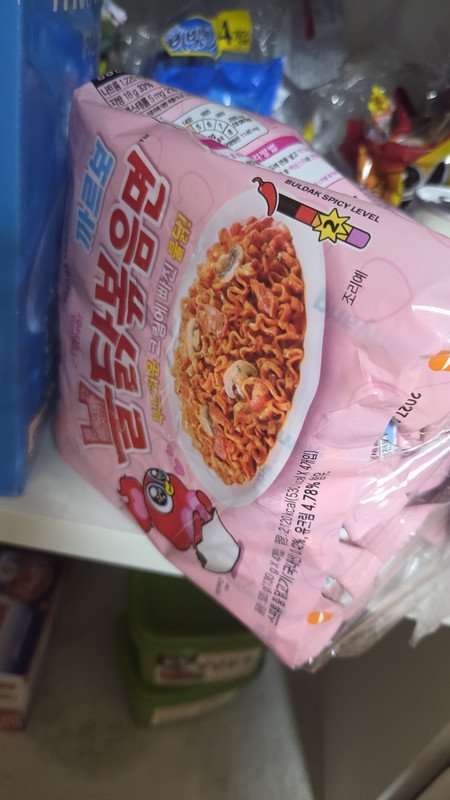 구매자가 올린 리뷰 사진