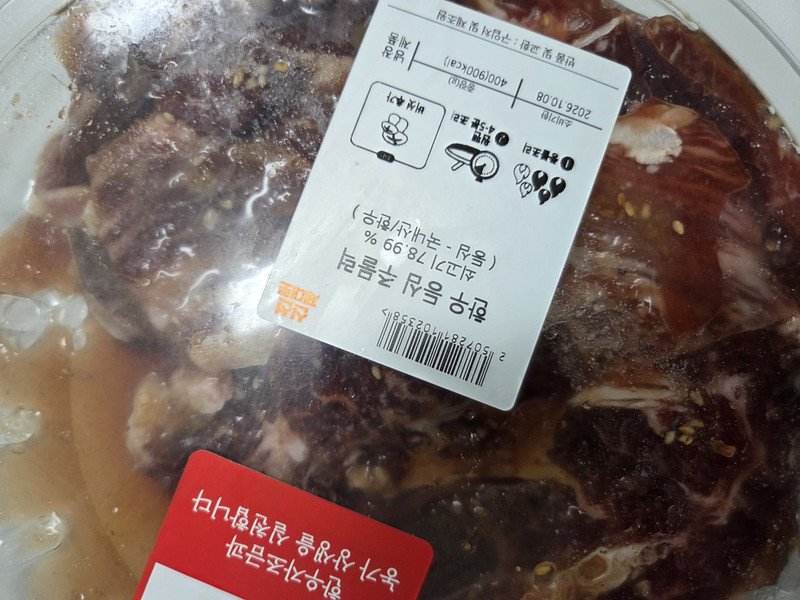구매자가 올린 리뷰 사진
