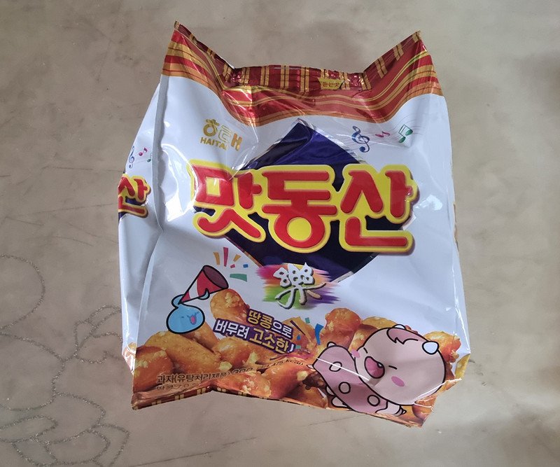 구매자가 올린 리뷰 사진