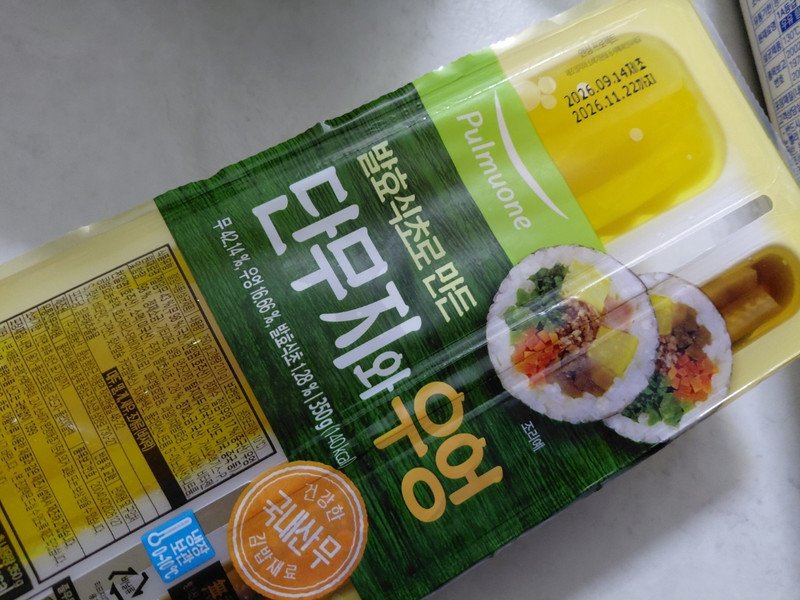 구매자가 올린 리뷰 사진