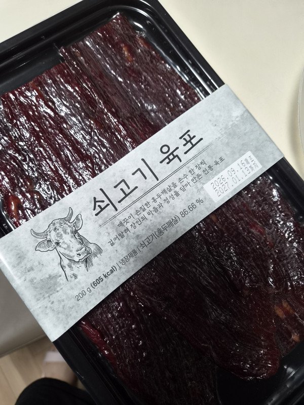구매자가 올린 리뷰 사진