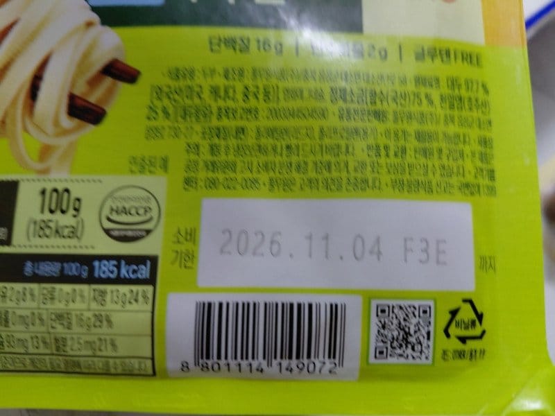 구매자가 올린 리뷰 사진