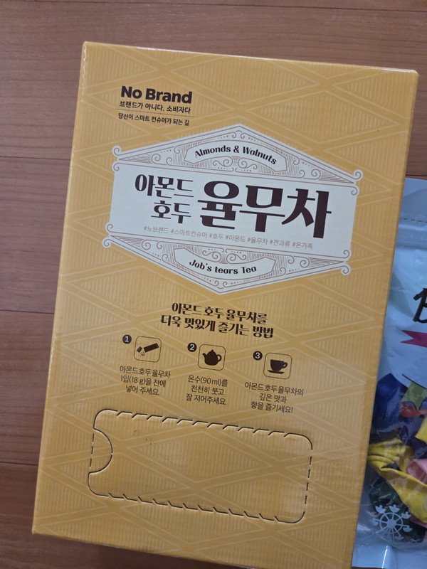 구매자가 올린 리뷰 사진