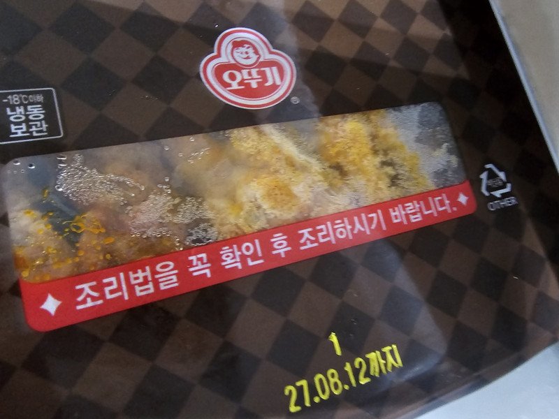 구매자가 올린 리뷰 사진
