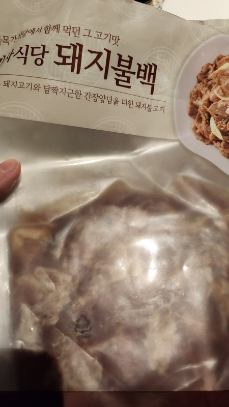 구매자가 올린 리뷰 사진