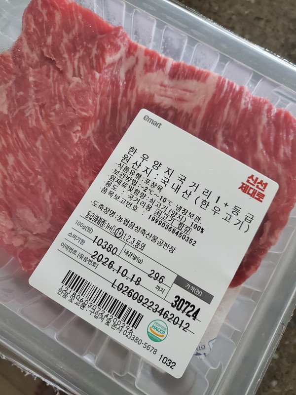 구매자가 올린 리뷰 사진