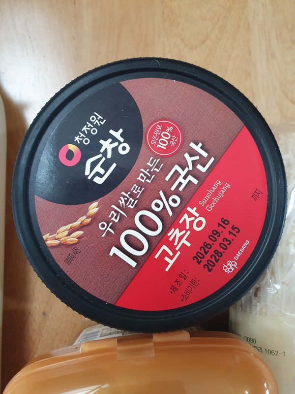 구매자가 올린 리뷰 사진