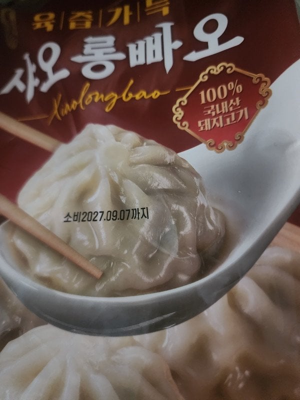 구매자가 올린 리뷰 사진