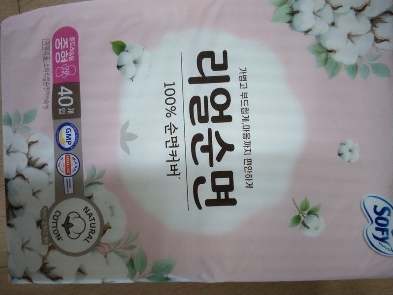 구매자가 올린 리뷰 사진