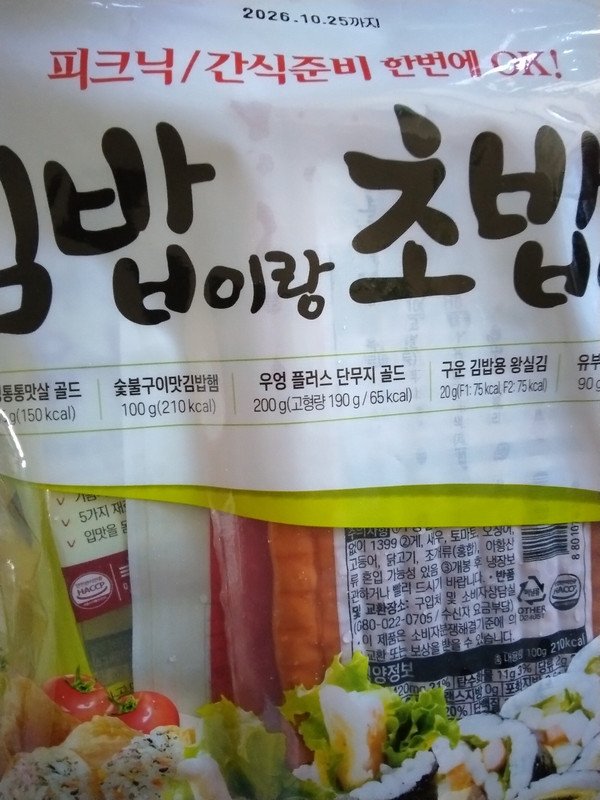 구매자가 올린 리뷰 사진