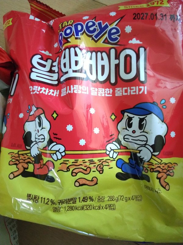 구매자가 올린 리뷰 사진