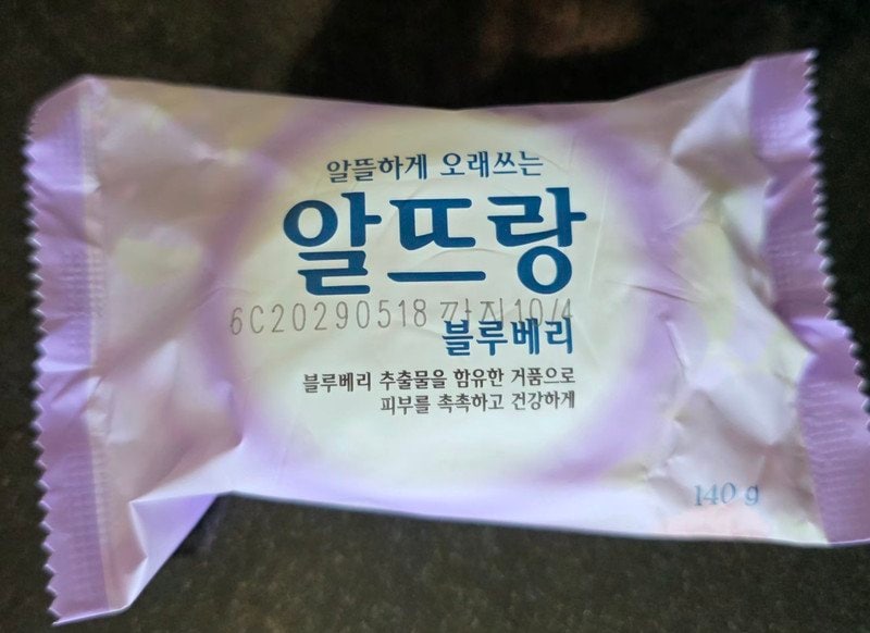 구매자가 올린 리뷰 사진
