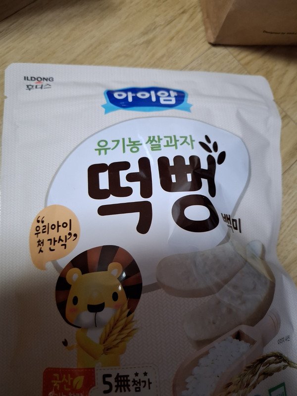 구매자가 올린 리뷰 사진