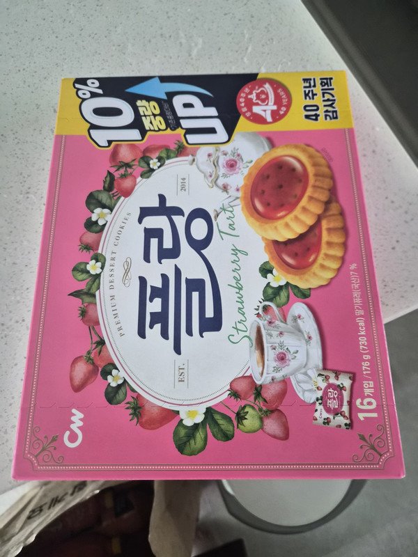 구매자가 올린 리뷰 사진