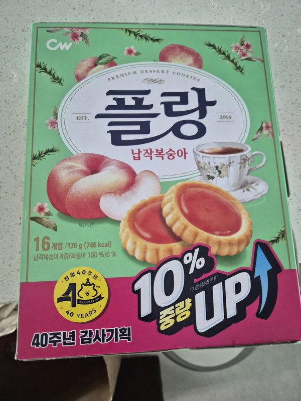 구매자가 올린 리뷰 사진