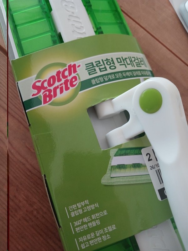 구매자가 올린 리뷰 사진