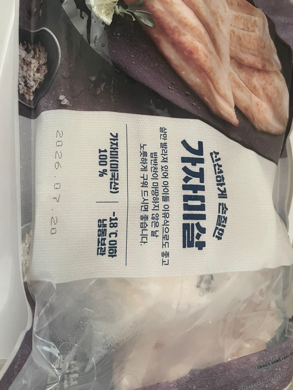 구매자가 올린 리뷰 사진