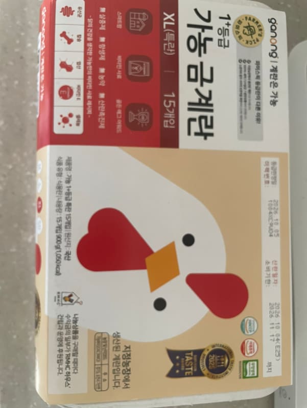 구매자가 올린 리뷰 사진