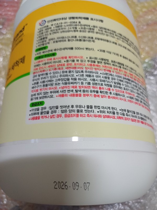 구매자가 올린 리뷰 사진