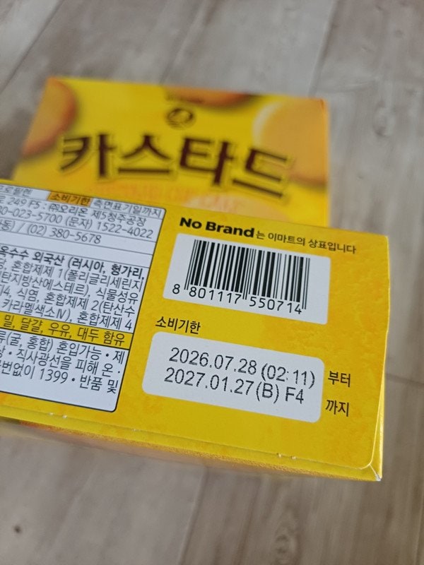 구매자가 올린 리뷰 사진